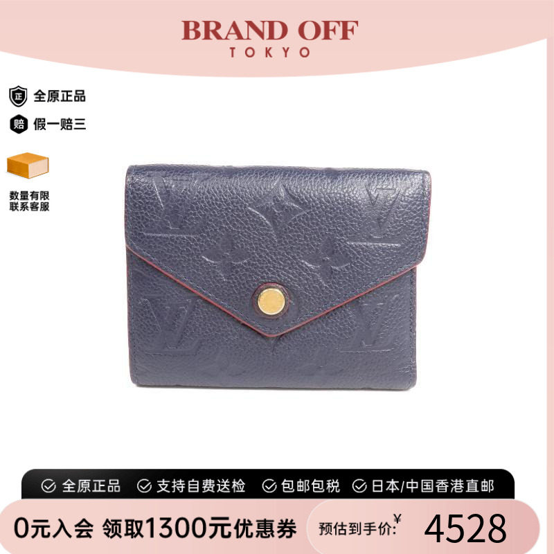 中古LV路易威登短钱包レディース