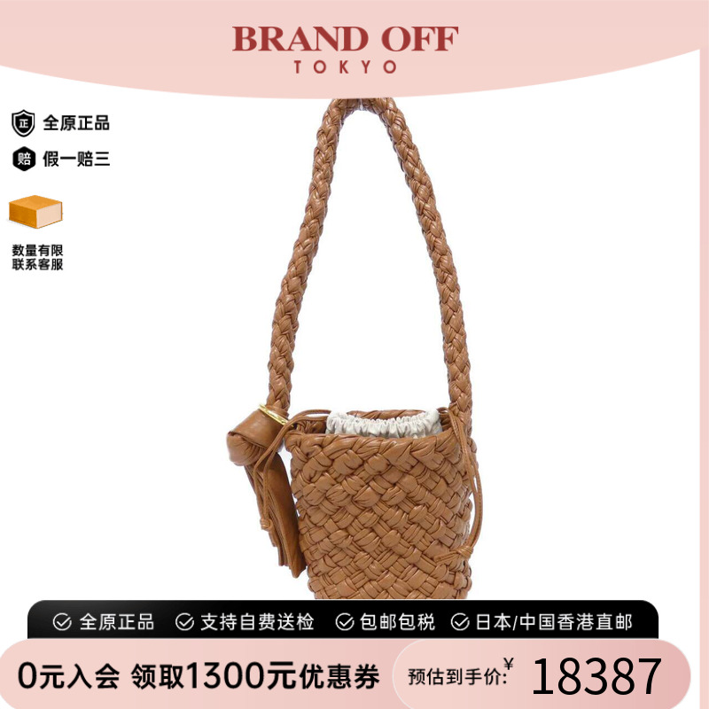 中古BV女包A级牛皮斜挎包