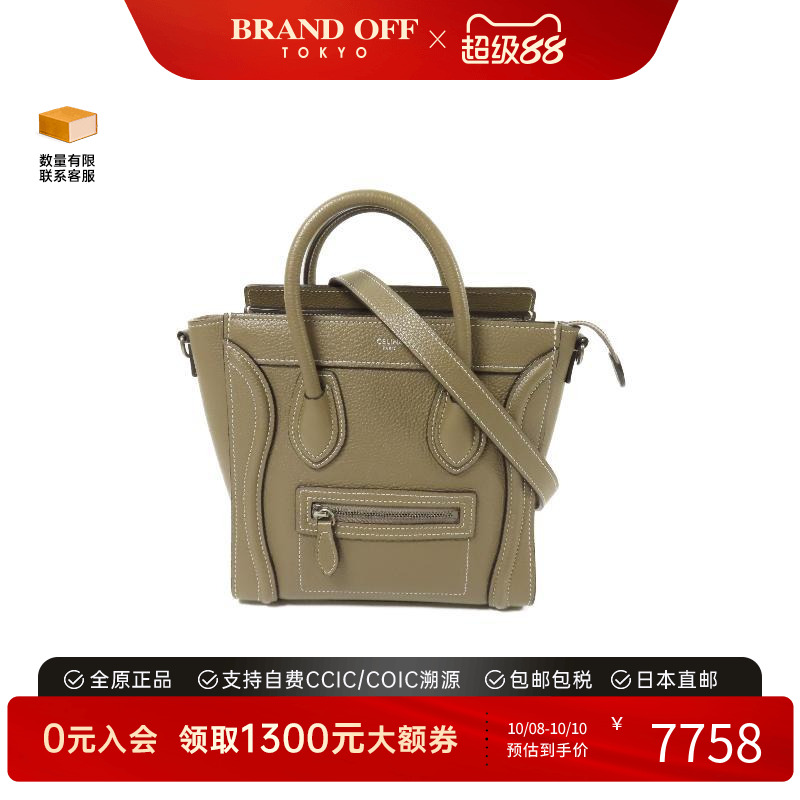 中古Celine赛琳斜挎包レディース