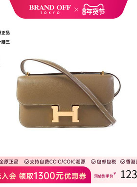 中古Hermes爱马仕女包S级99新Shoulder bag肩包牛皮斜挎包灰色