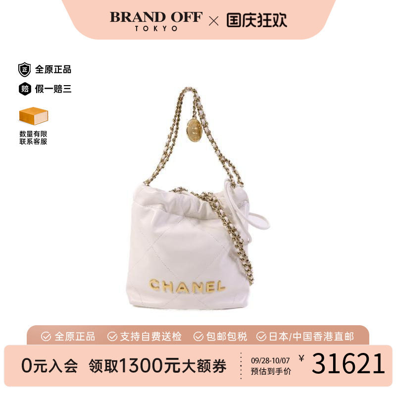 中古Chanel香奈儿斜挎包