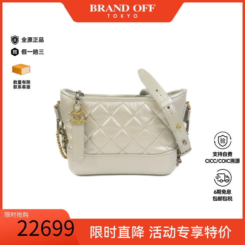 中古Chanel香奈儿斜挎包