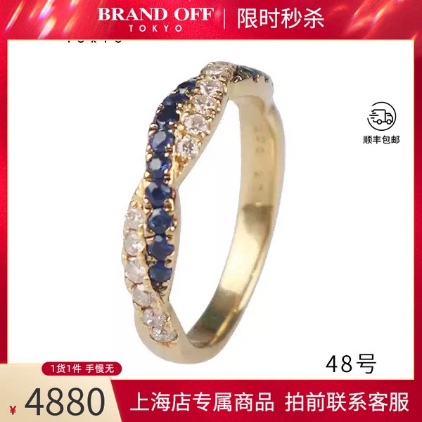 日本进口商品缠绕式蓝宝石戒指
