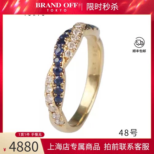 日本进口商品缠绕式蓝宝石戒指