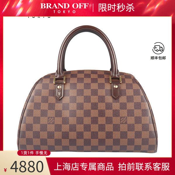 中古LV(路易威登)手提包
