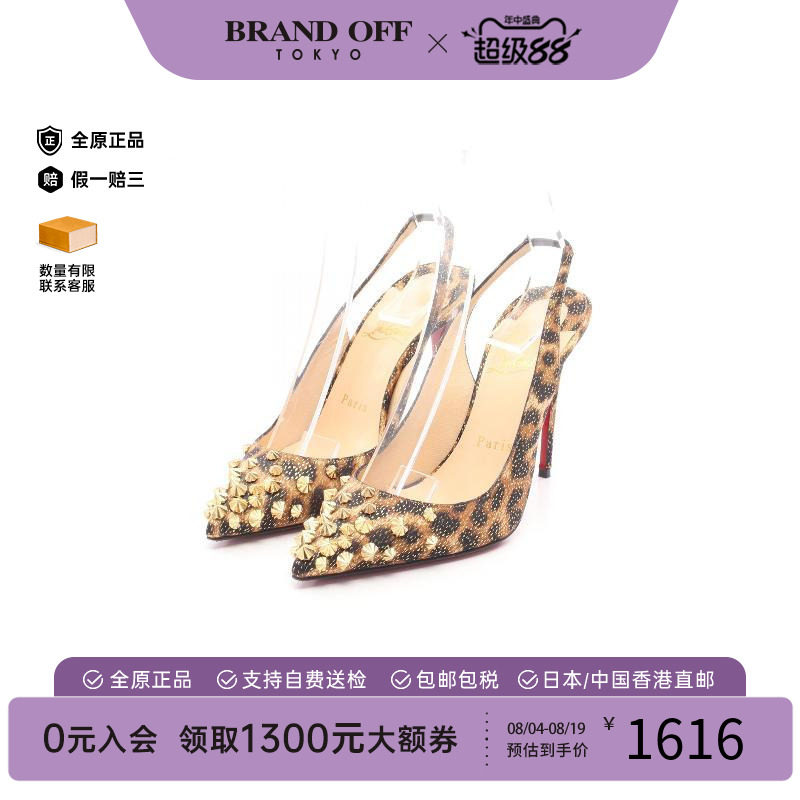 中古ChristianLouboutin路铂廷