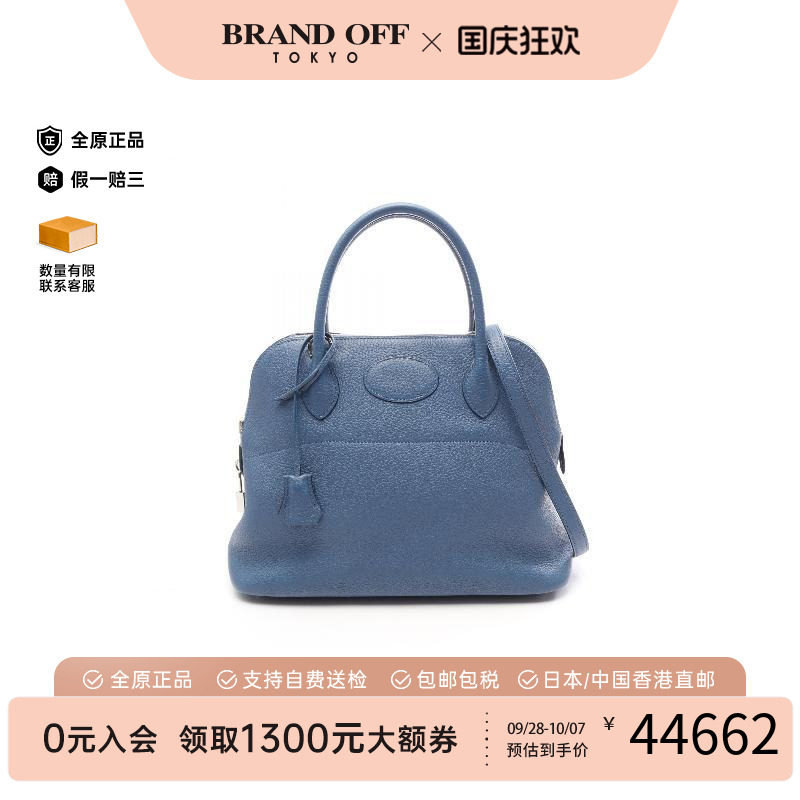中古Hermes爱马仕手提包