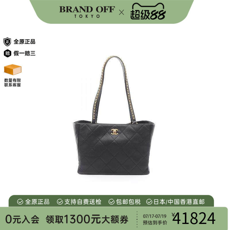中古Chanel香奈儿托特包