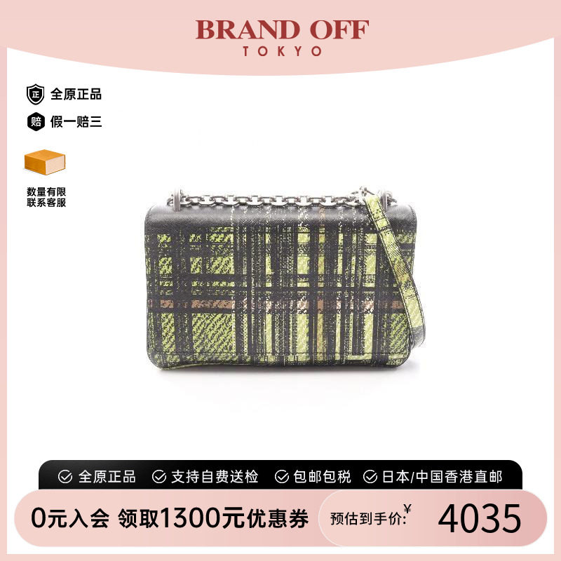 中古Prada普拉达单肩包