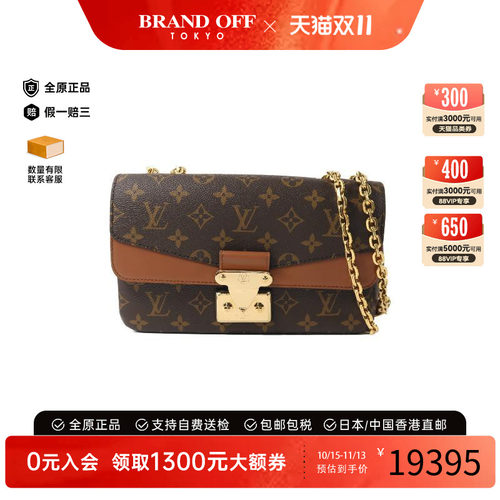 中古LV路易威登斜挎包レディース