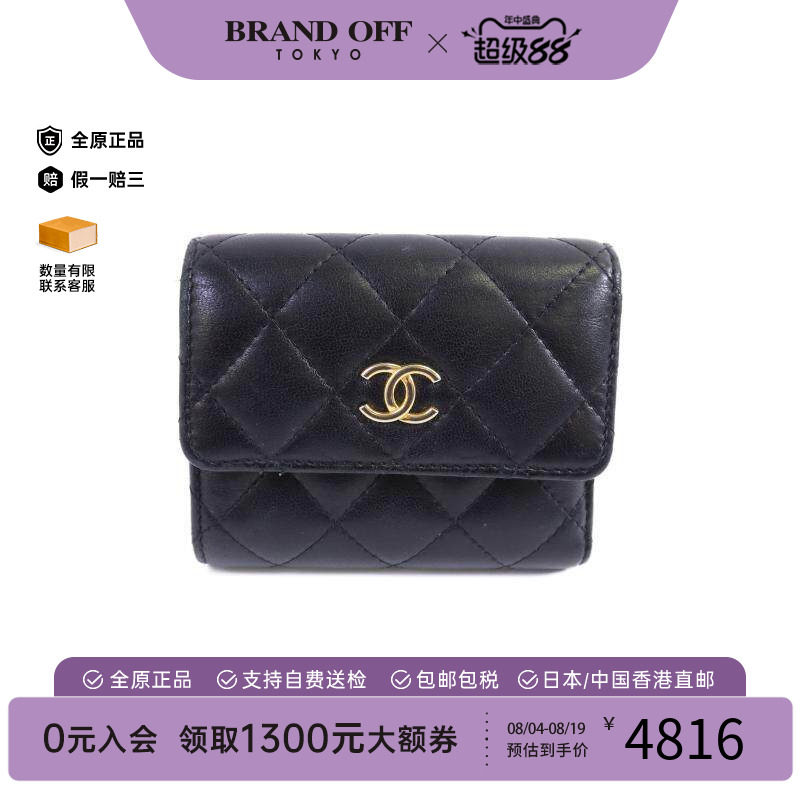 中古Chanel香奈儿短钱包