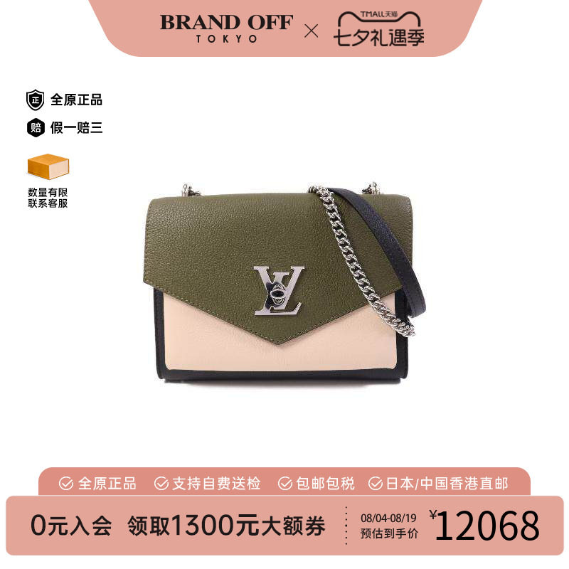 中古LV路易威登斜挎包レディース
