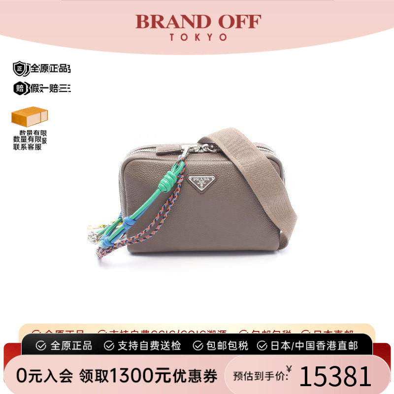 中古Prada普拉达斜挎包メンズ