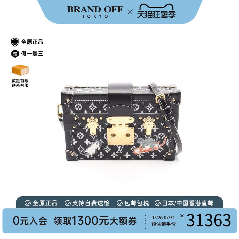 中古LV路易威登斜挎包レディース