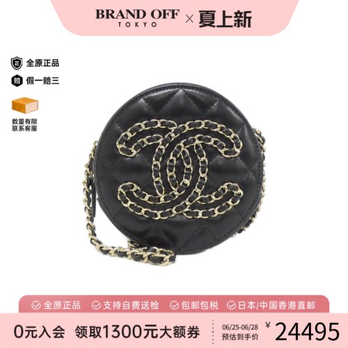 中古CHANEL香奈儿圆饼包羊皮女包