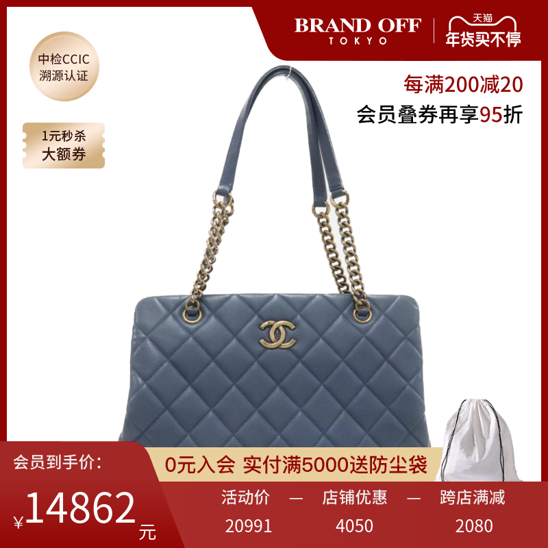 BRANDOFF中古CHANEL_香奈儿【B】9.0新Chain Tote女士包袋单肩包
