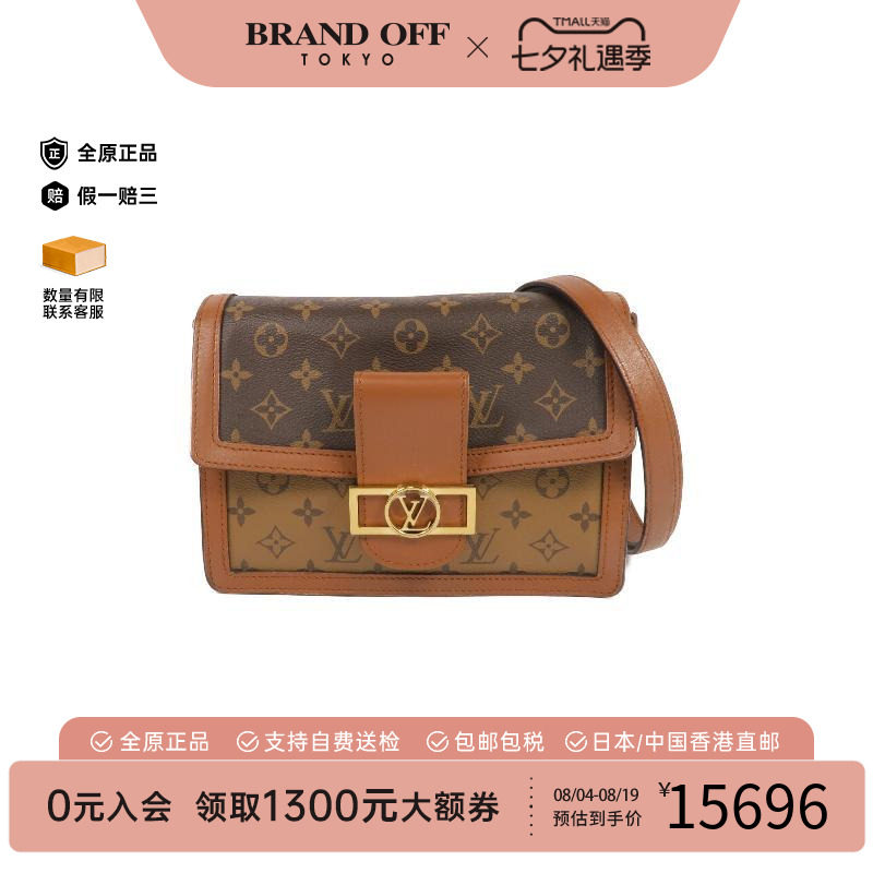 中古LV路易威登斜挎包レディース