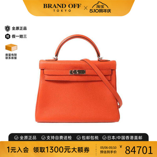中古Hermes爱马仕斜挎包