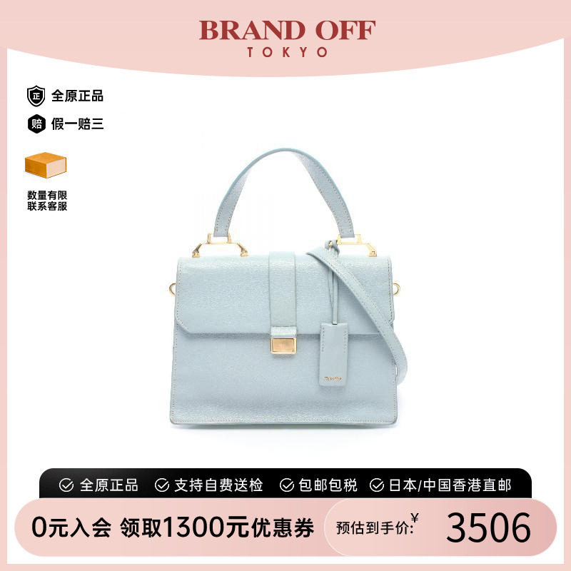 中古MiuMiu缪缪斜挎包