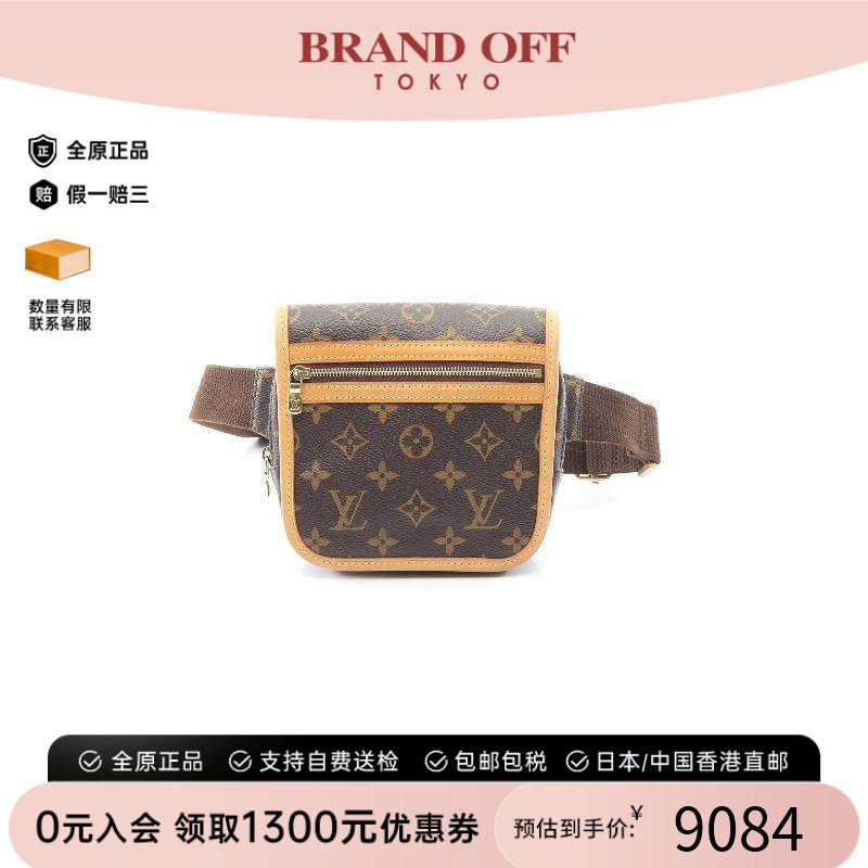 中古LV路易威登腰包レディース