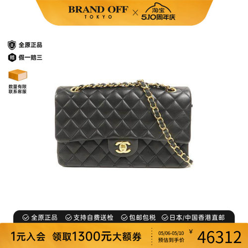 中古Chanel香奈儿单肩包