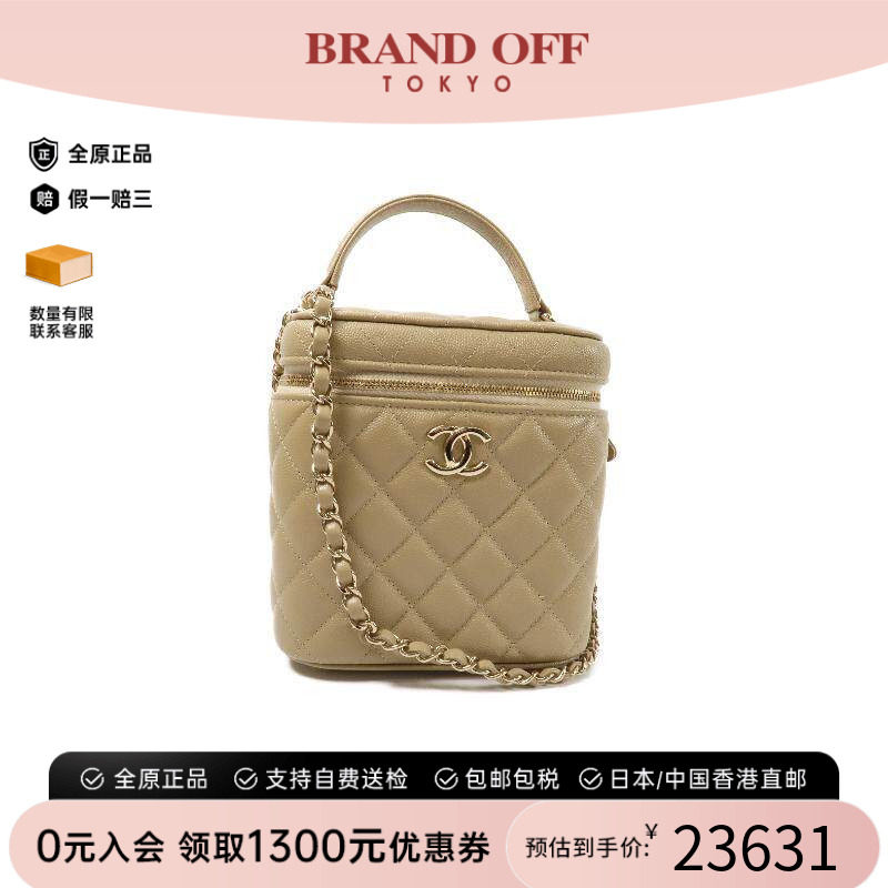 中古Chanel香奈儿斜挎包