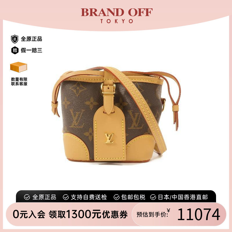 中古LV路易威登斜挎包レディース