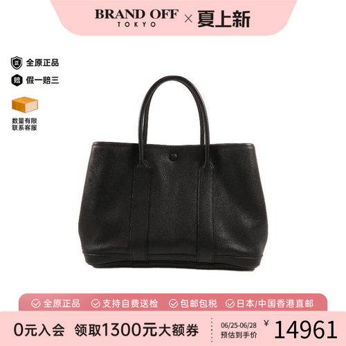 中古Hermes爱马仕托特包