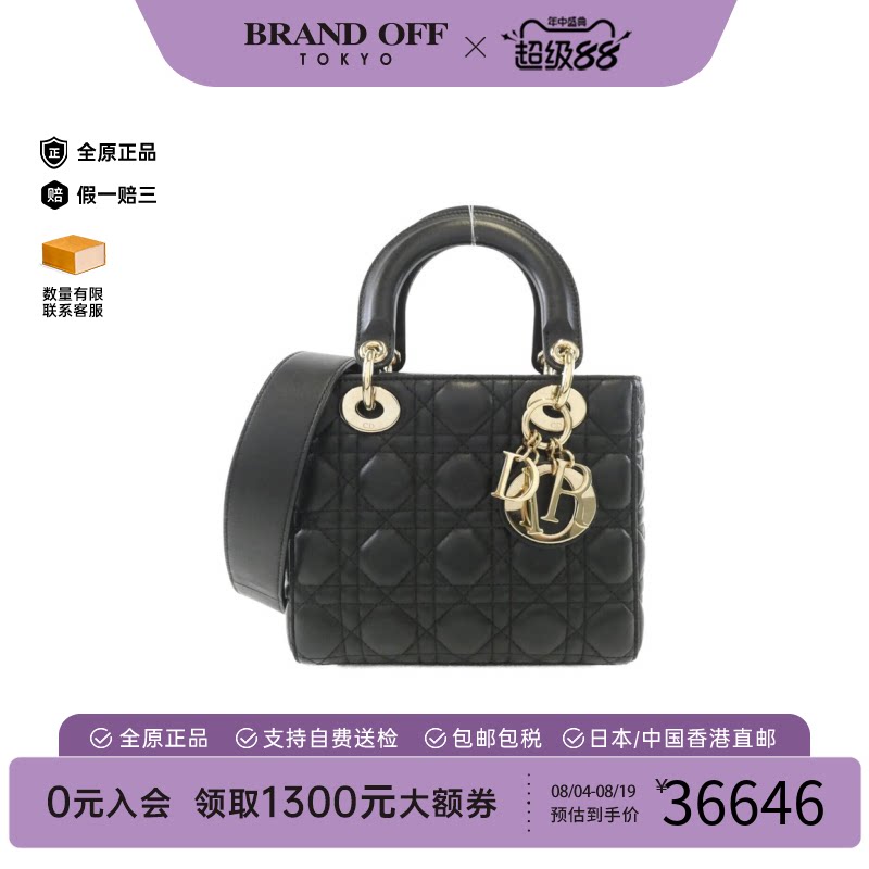 中古DIOR迪奥戴妃包女包