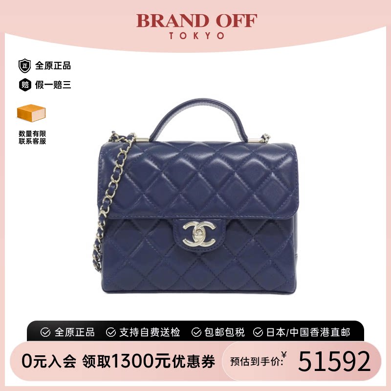 中古CHANEL香奈儿双C斜挎女包