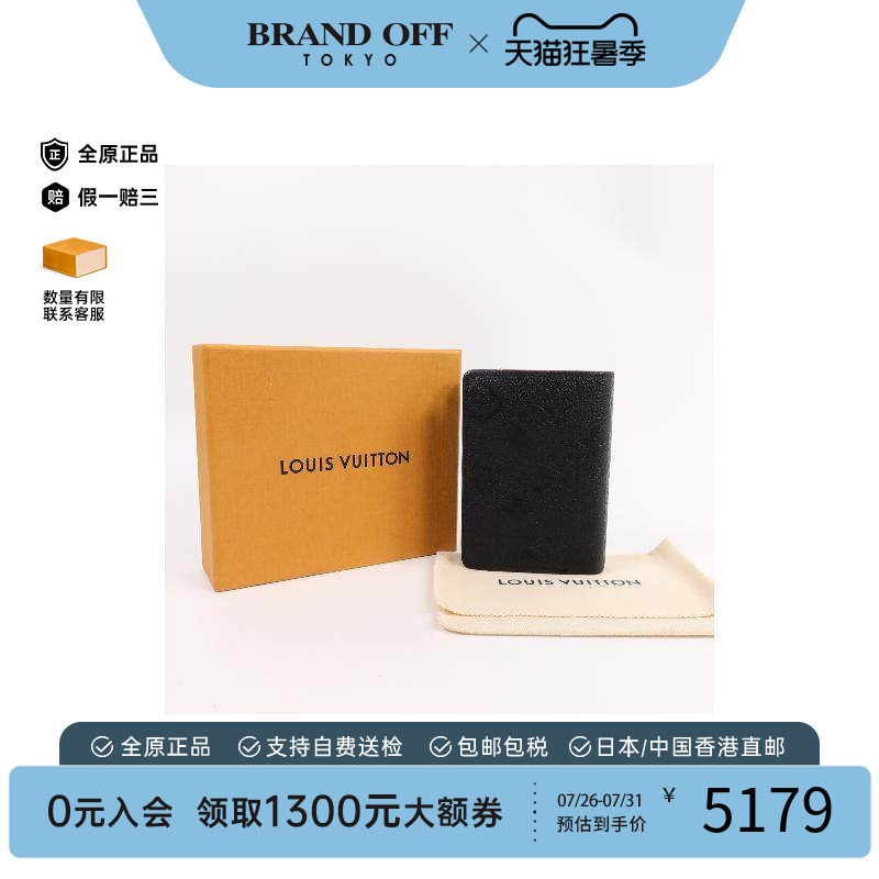 中古LV路易威登短钱包レディース