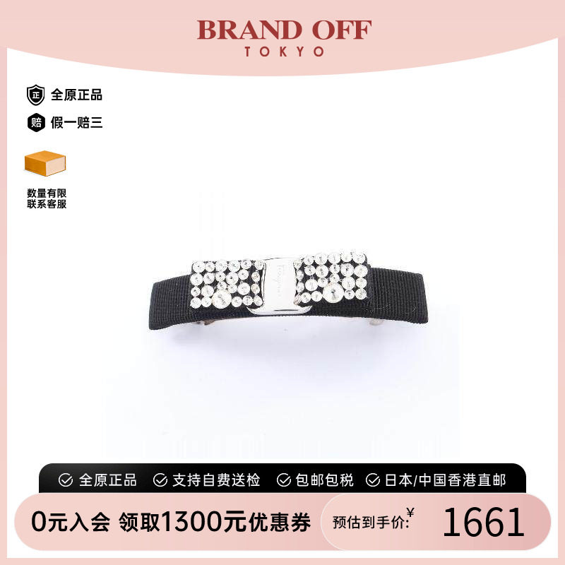 中古Ferragamo菲拉格慕其他