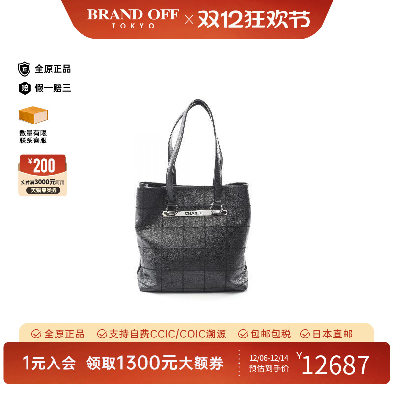 中古Chanel香奈儿托特包