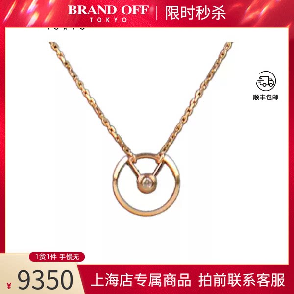 Cartier(卡地亚)项链小号