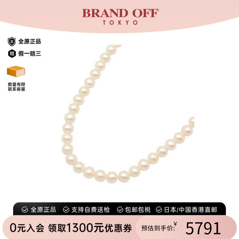 中古Tiffany&Co蒂芙尼项链