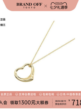 中古Tiffany&Co蒂芙尼项链