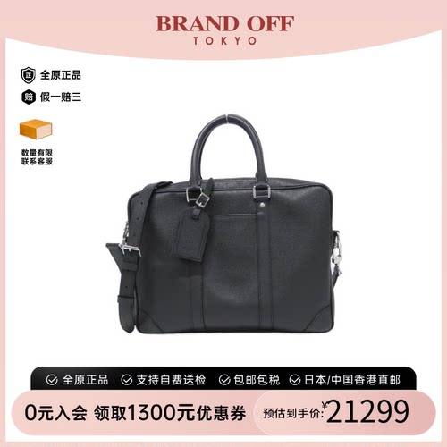 中古LV路易威登手提斜挎男包