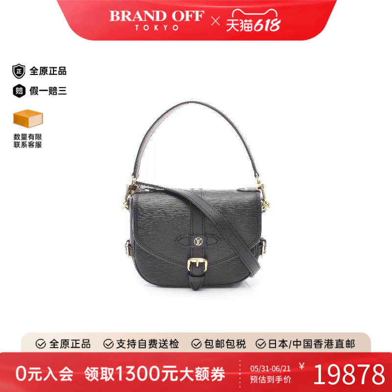 中古LV路易威登女包A级95新Saumur BB迷你双子星牛皮斜挎包黑色