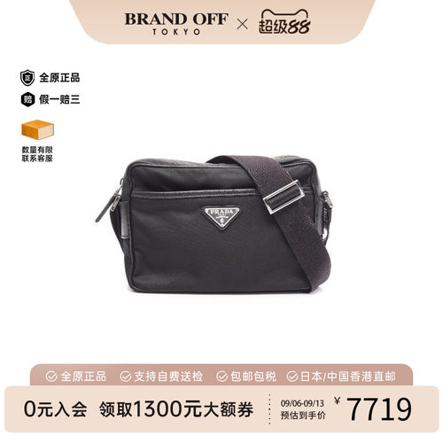 中古Prada普拉达斜挎包