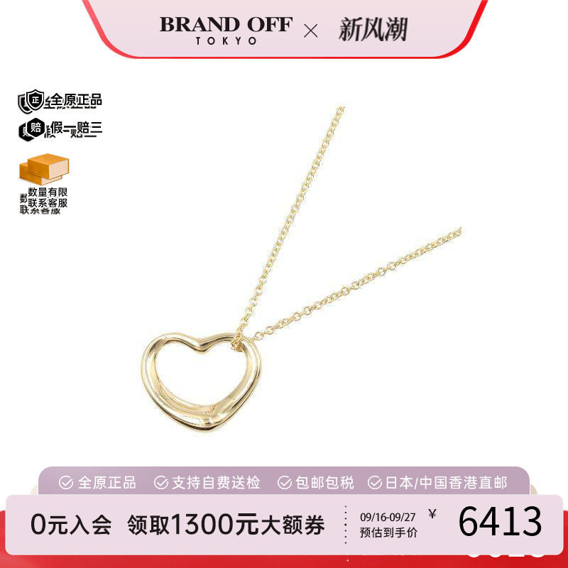 中古Tiffany&Co蒂芙尼项链