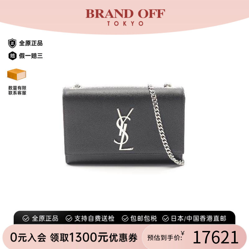 中古YSL圣罗兰斜挎包レディース