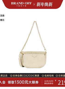 中古LV路易威登女包95新Multi Pochette Accessoires麻将包单肩包