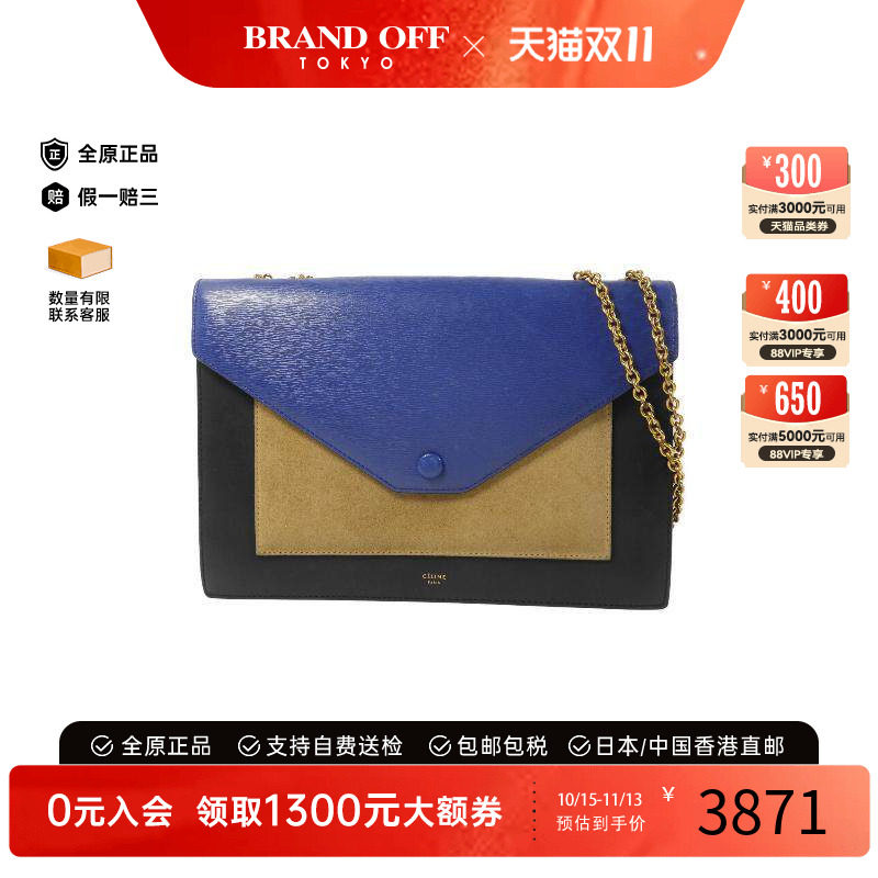 中古Celine赛琳单肩包レディース