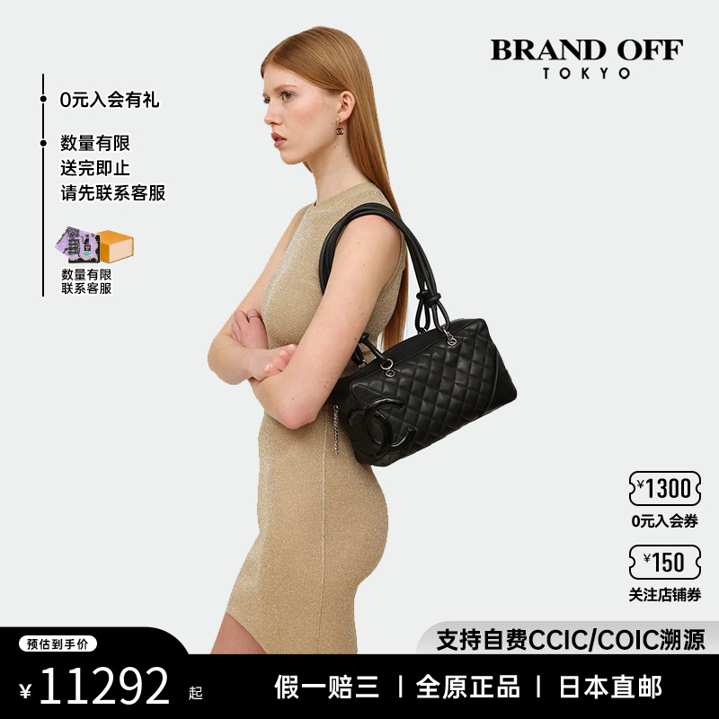 中古CHANEL康鹏希尔顿托特包女包