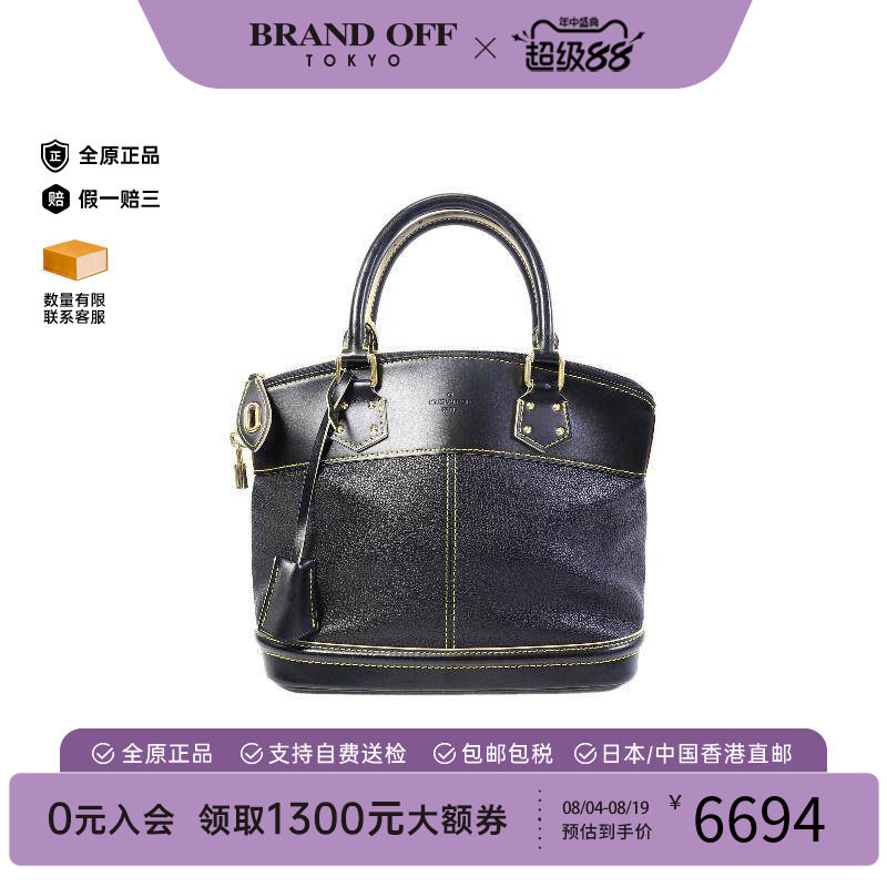 中古LV路易威登手提包レディース