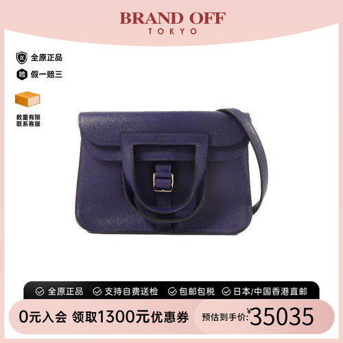 中古Hermes爱马仕斜挎包