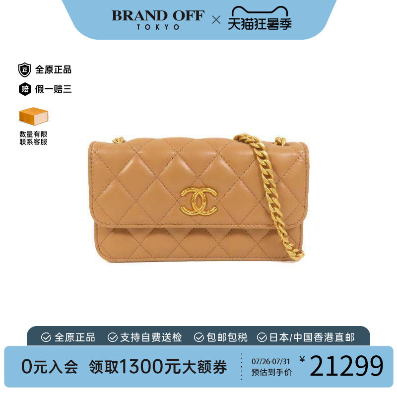 中古Chanel香奈儿斜挎包