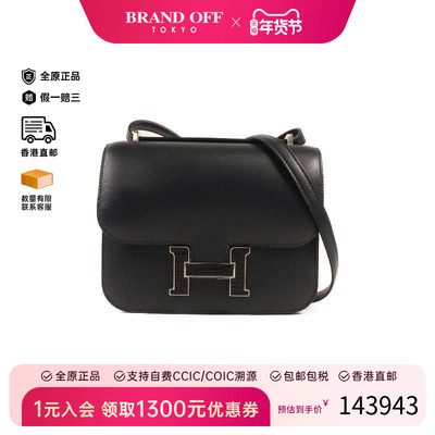 中古Hermes爱马仕斜挎包