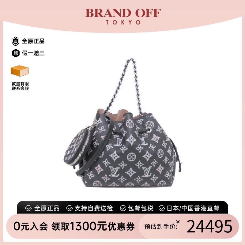 中古LV路易威登女包斜挎包