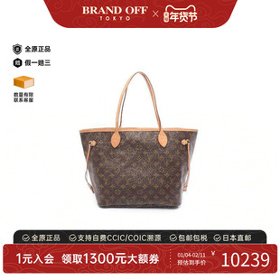 中古LV路易威登女包B级9新Neverfull MM购物袋托特包